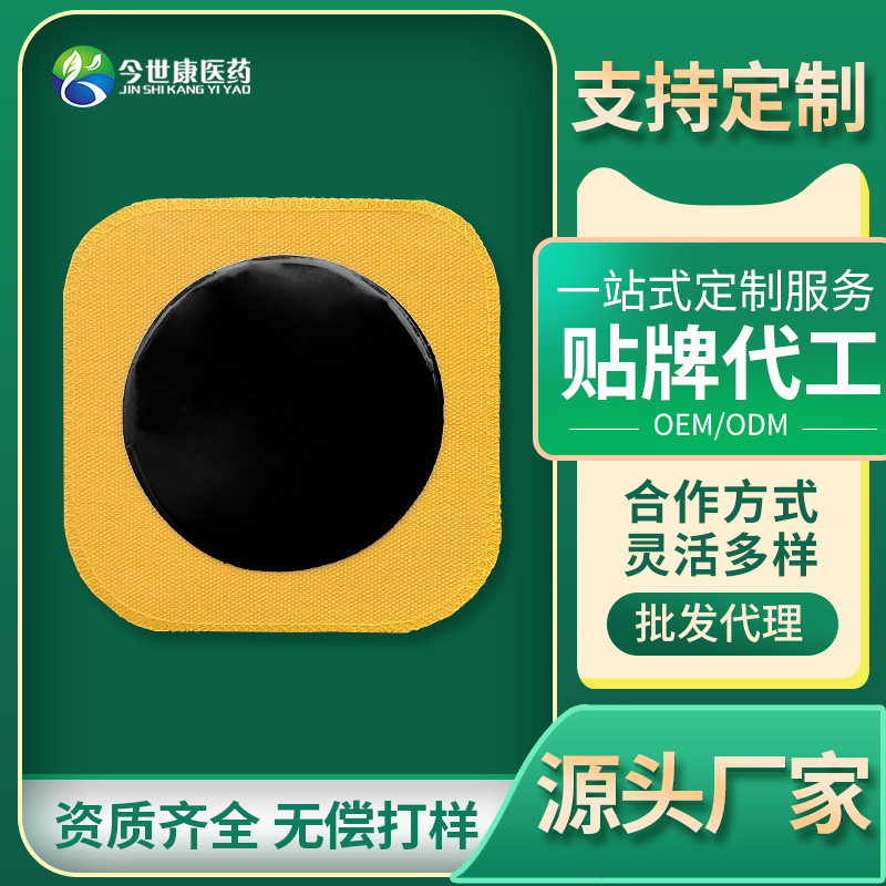 壓敏熱熔膠做手工黑膏藥的制作方法，熱熔膠在黑膏藥中放多少？